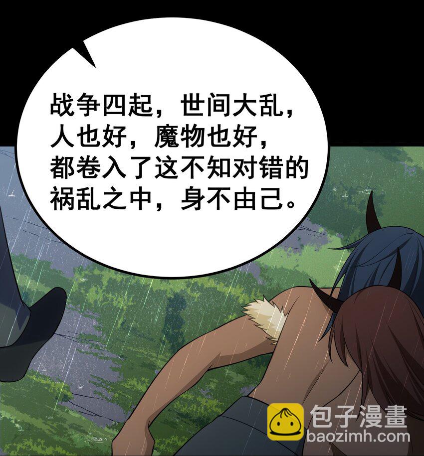101 夜燕vs文仲(1/2)-第110话