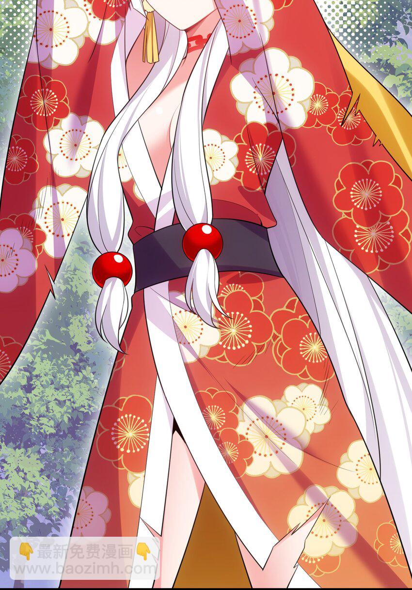 103 祸源&hellip;&hellip;绮语(1/2)-第112话