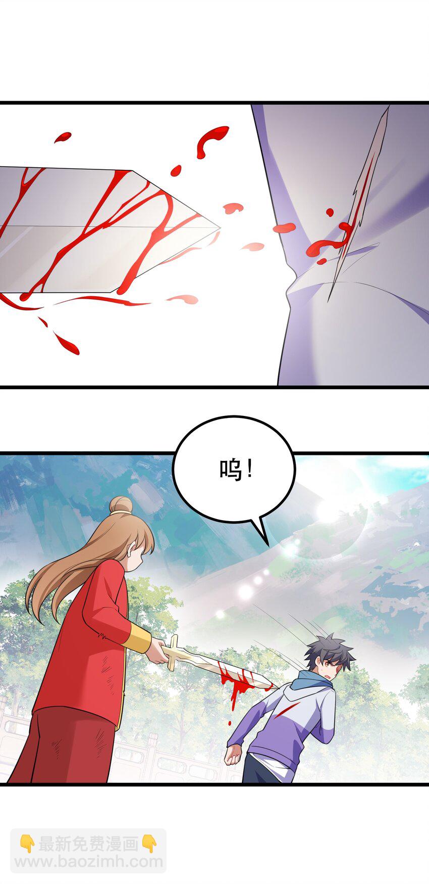 103 祸源&hellip;&hellip;绮语(1/2)-第112话
