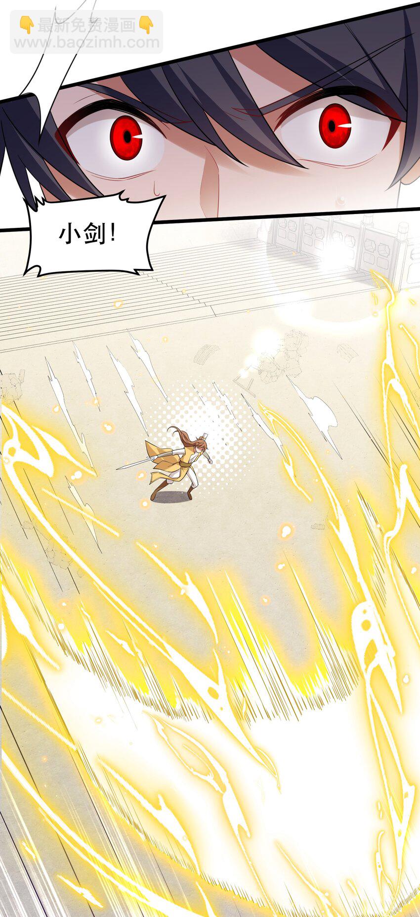 105 强&hellip;&hellip;敌(1/2)-第114话