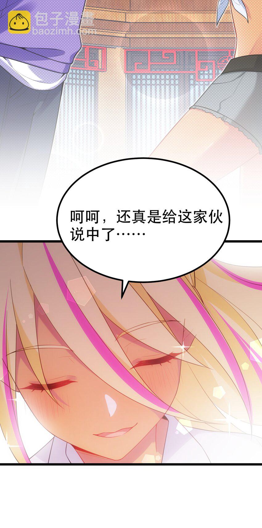 105 强&hellip;&hellip;敌(1/2)-第114话