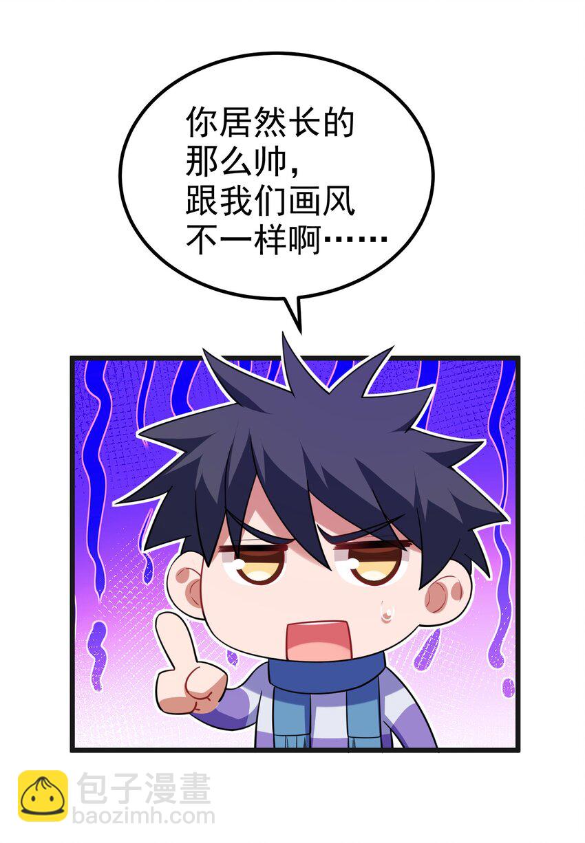 105 强&hellip;&hellip;敌(1/2)-第114话