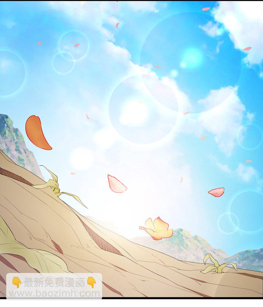 107 穷极&hellip;&hellip;一生-第116话