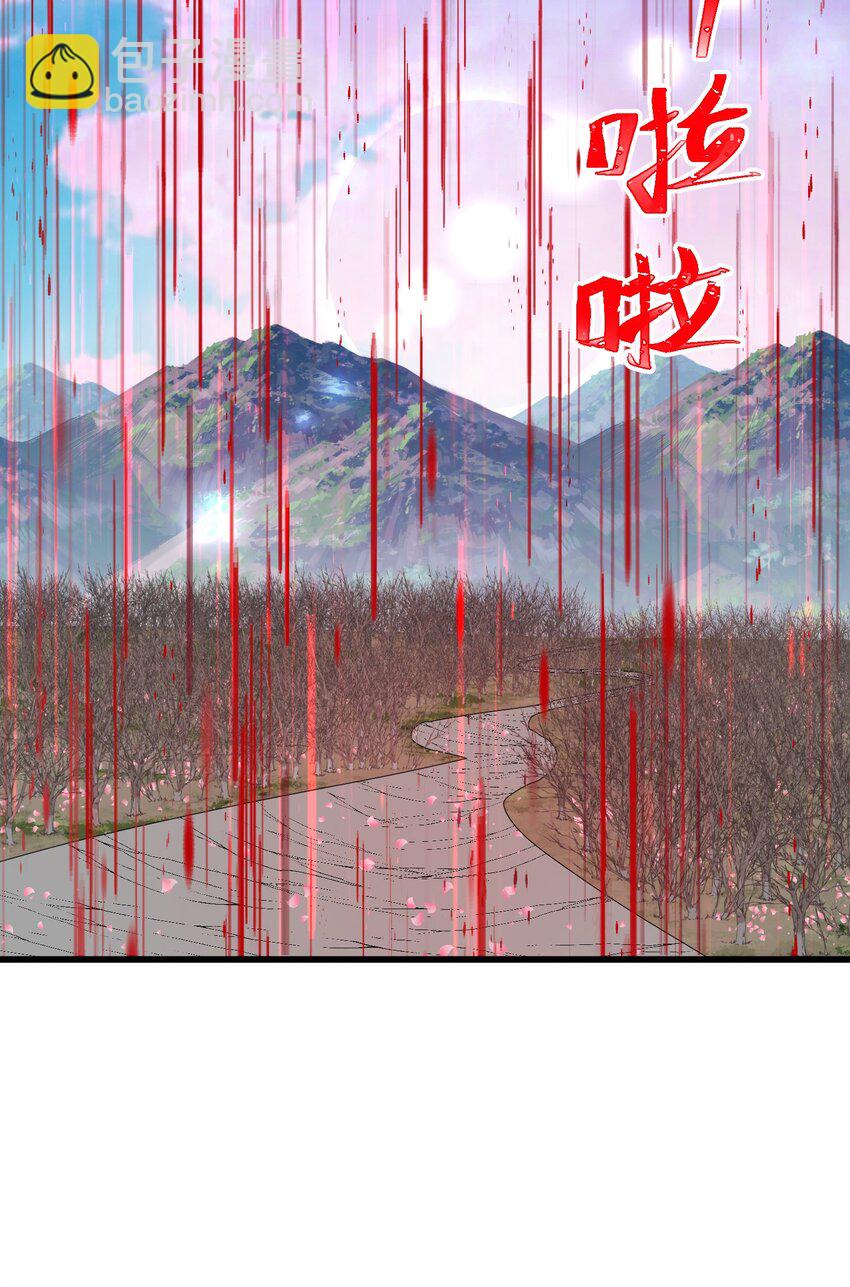 107 穷极&hellip;&hellip;一生-第116话
