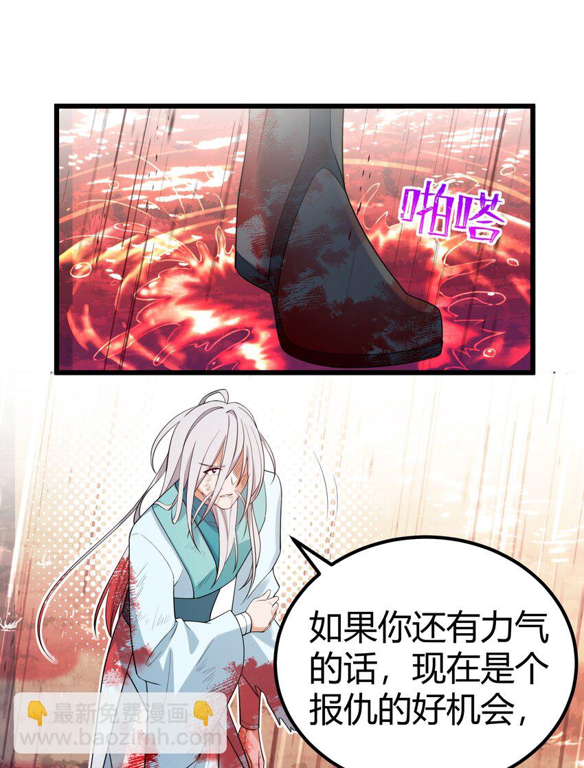 107 穷极&hellip;&hellip;一生-第116话