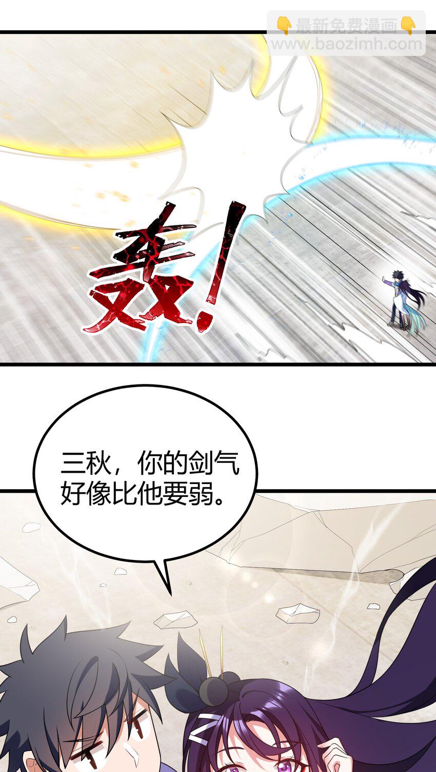 109 鸣鸟&hellip;&hellip;吟龙-第118话