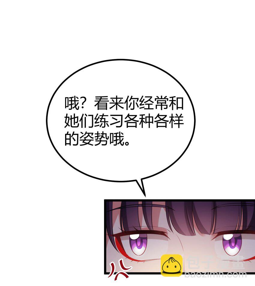109 鸣鸟&hellip;&hellip;吟龙-第118话
