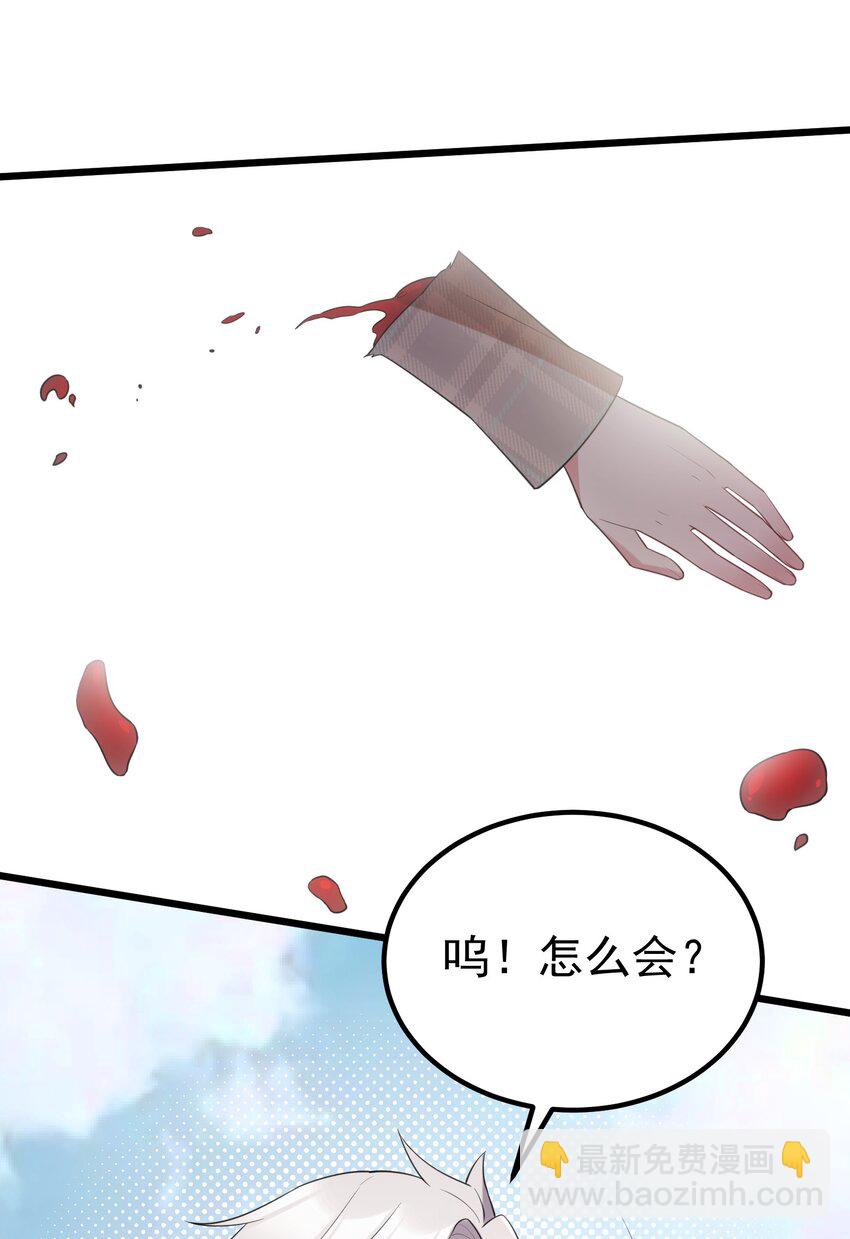 111 兄&hellip;&hellip;弟-第120话