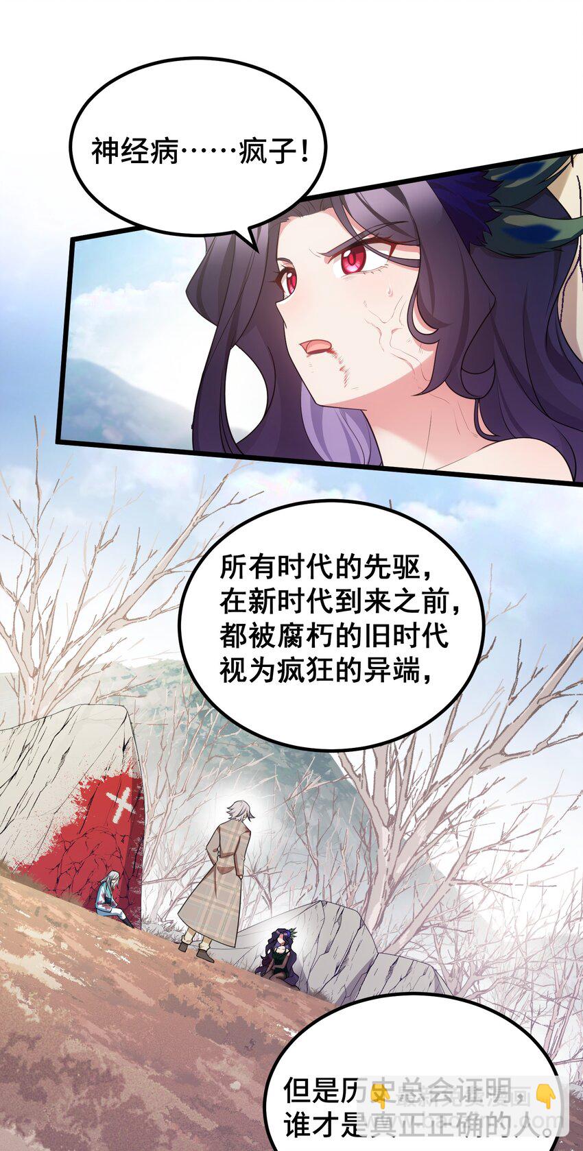 111 兄&hellip;&hellip;弟-第120话