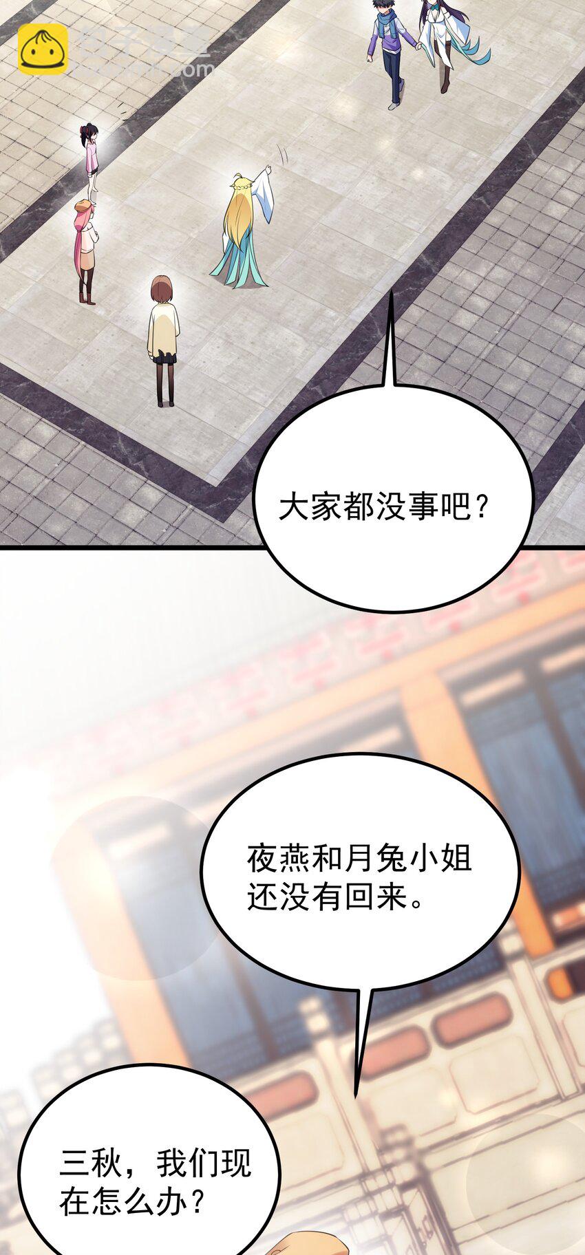 111 兄&hellip;&hellip;弟-第120话