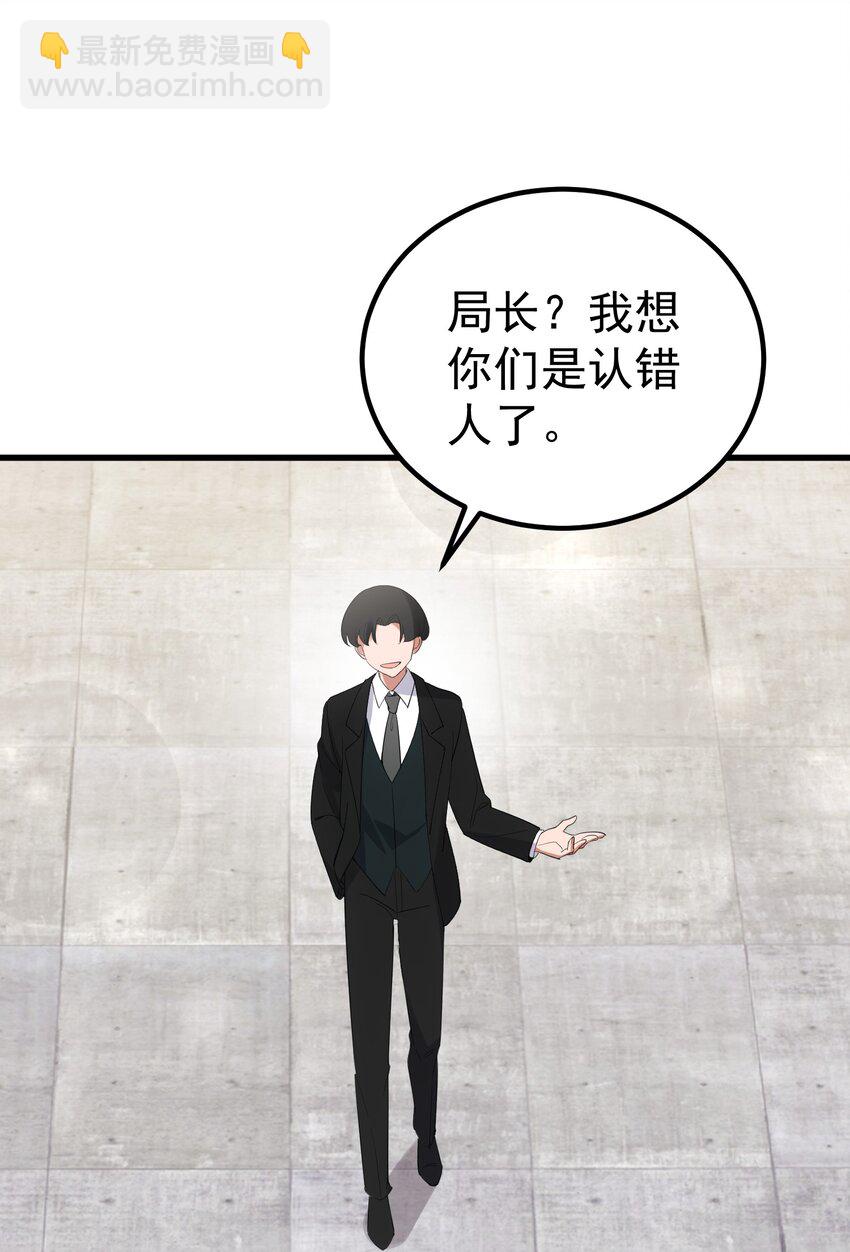 111 兄&hellip;&hellip;弟-第120话