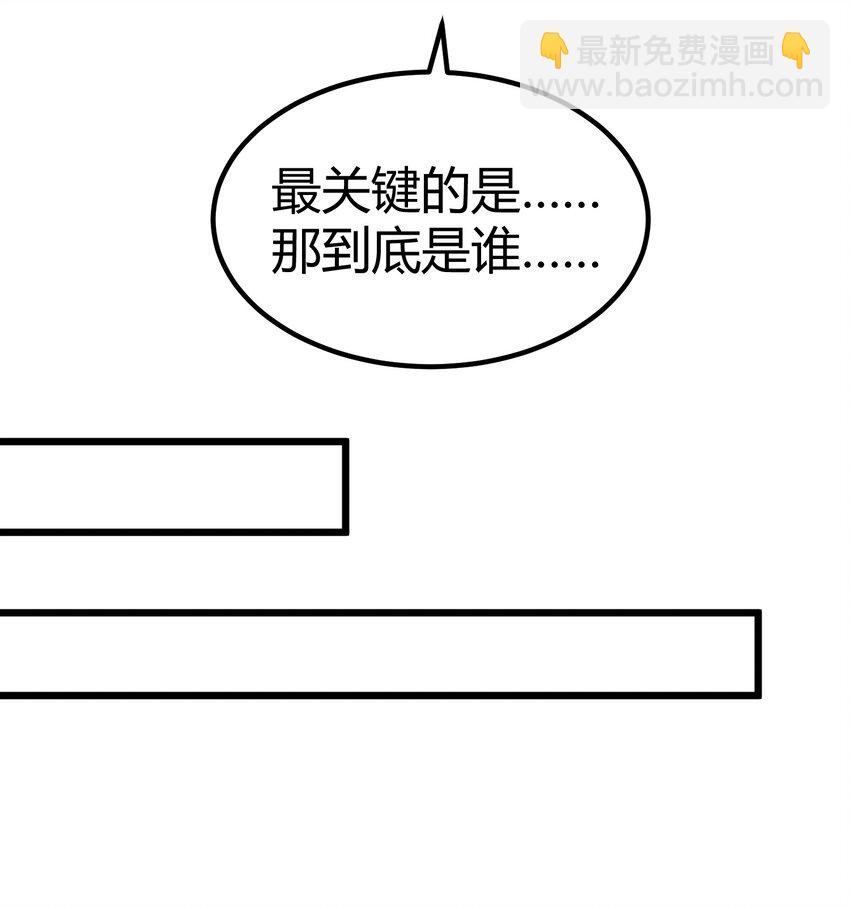 113 尾&hellip;&hellip;音(1/2)-第122话