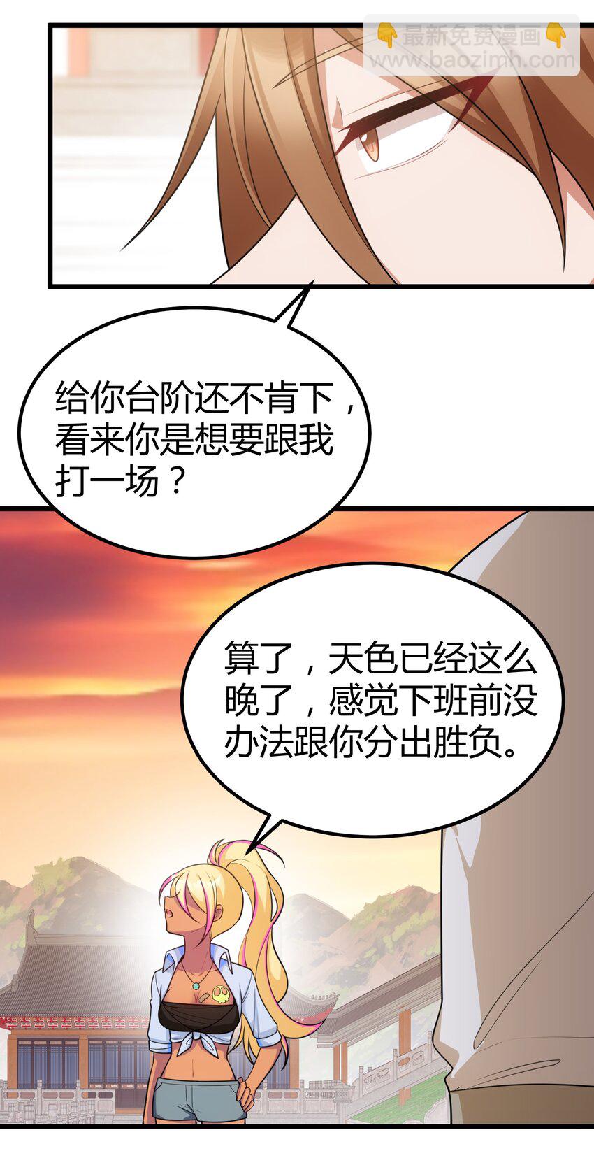 113 尾&hellip;&hellip;音(1/2)-第122话