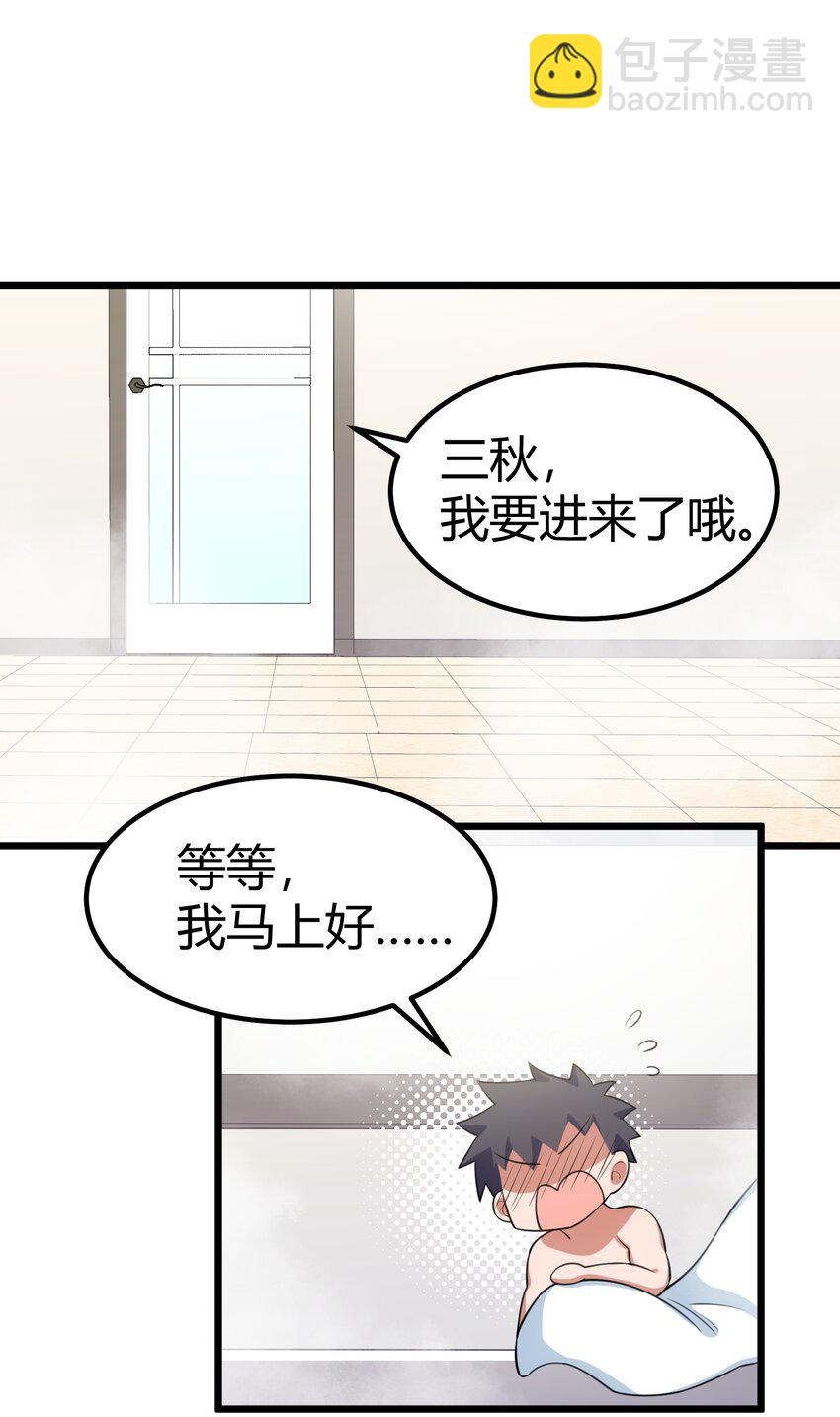 115 似曾&hellip;&hellip;相识(1/2)-第124话