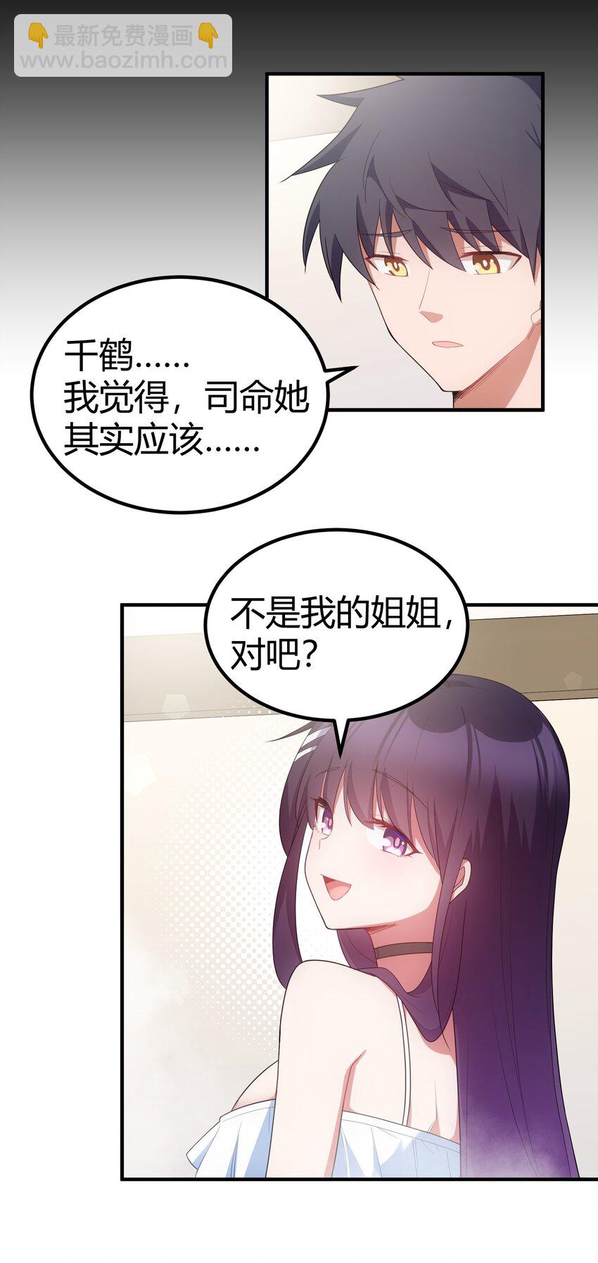 115 似曾&hellip;&hellip;相识(1/2)-第124话
