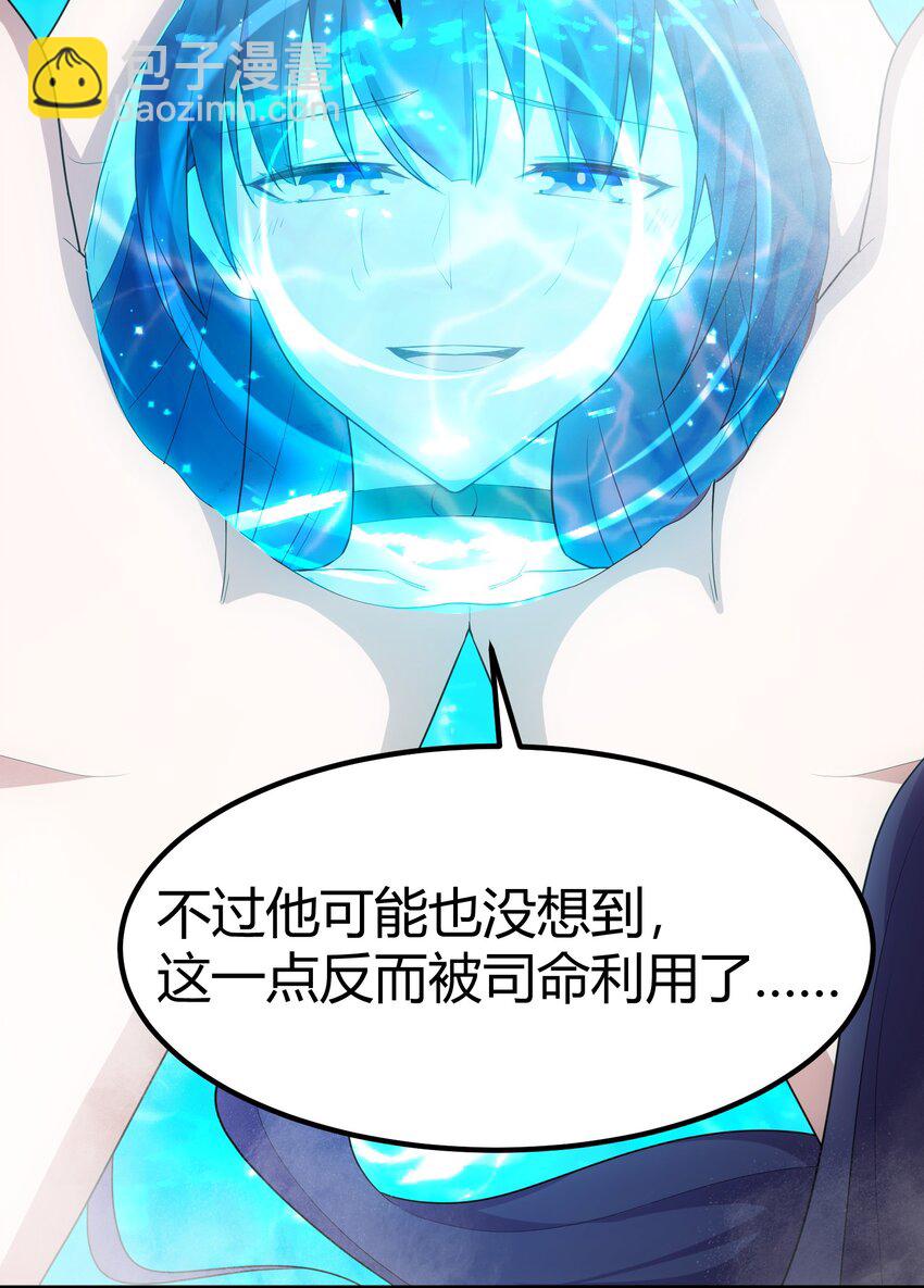 115 似曾&hellip;&hellip;相识(1/2)-第124话