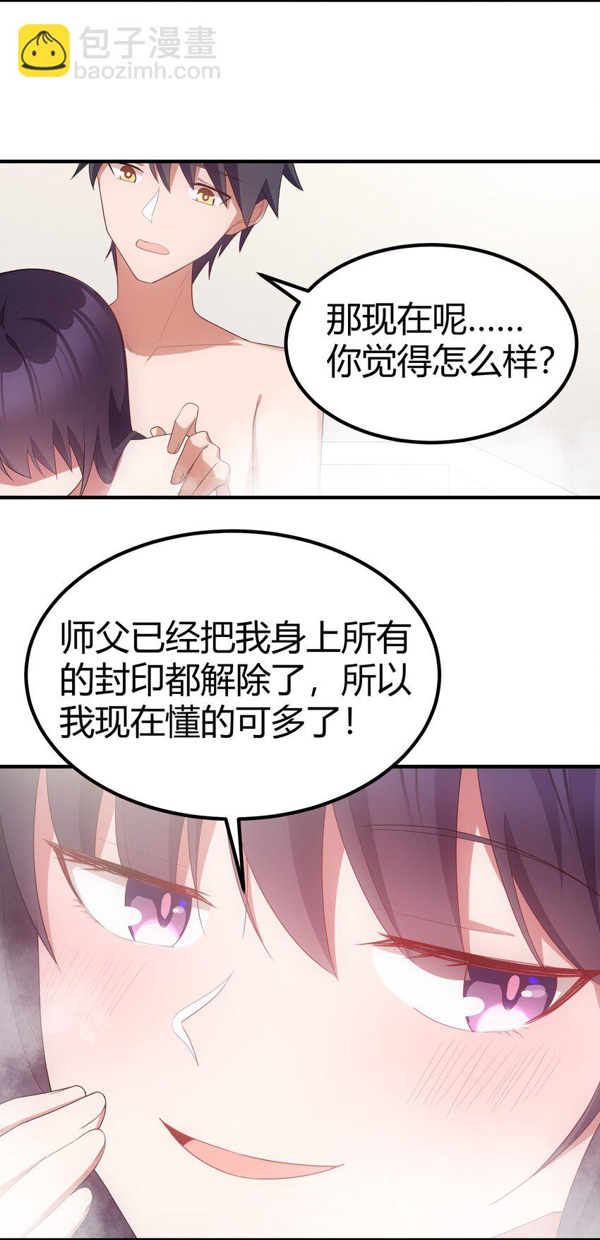 115 似曾&hellip;&hellip;相识(1/2)-第124话