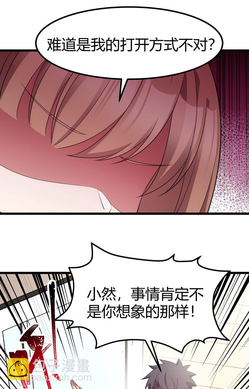 115 似曾&hellip;&hellip;相识(1/2)-第124话