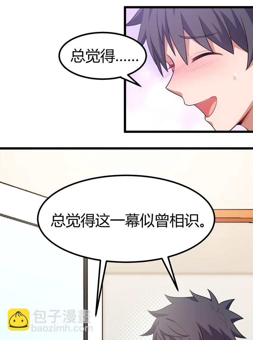 115 似曾&hellip;&hellip;相识(1/2)-第124话