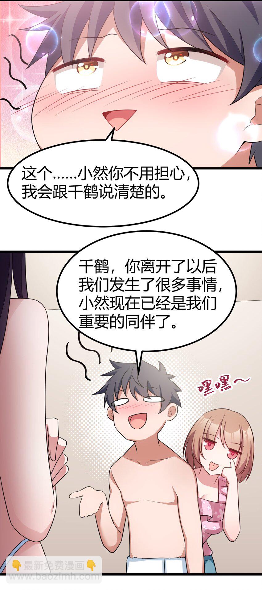 115 似曾&hellip;&hellip;相识(1/2)-第124话