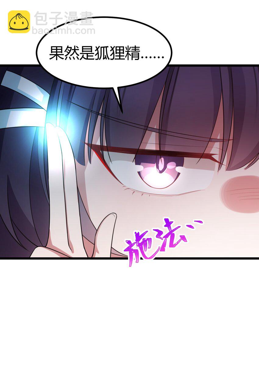 115 似曾&hellip;&hellip;相识(1/2)-第124话