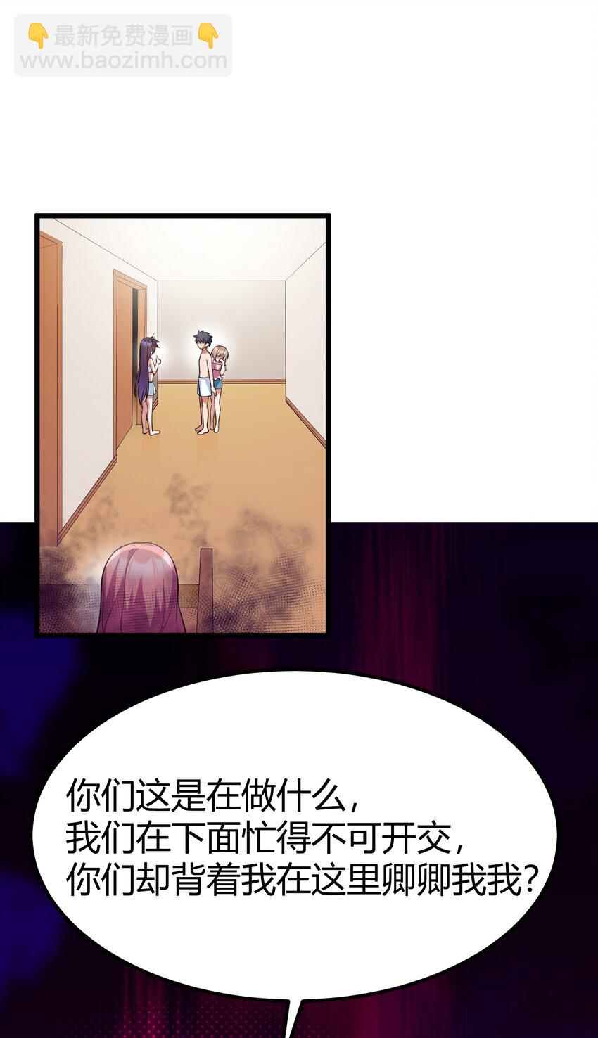 115 似曾&hellip;&hellip;相识(1/2)-第124话