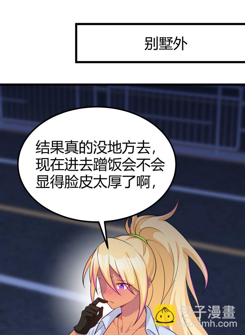 115 似曾&hellip;&hellip;相识(1/2)-第124话