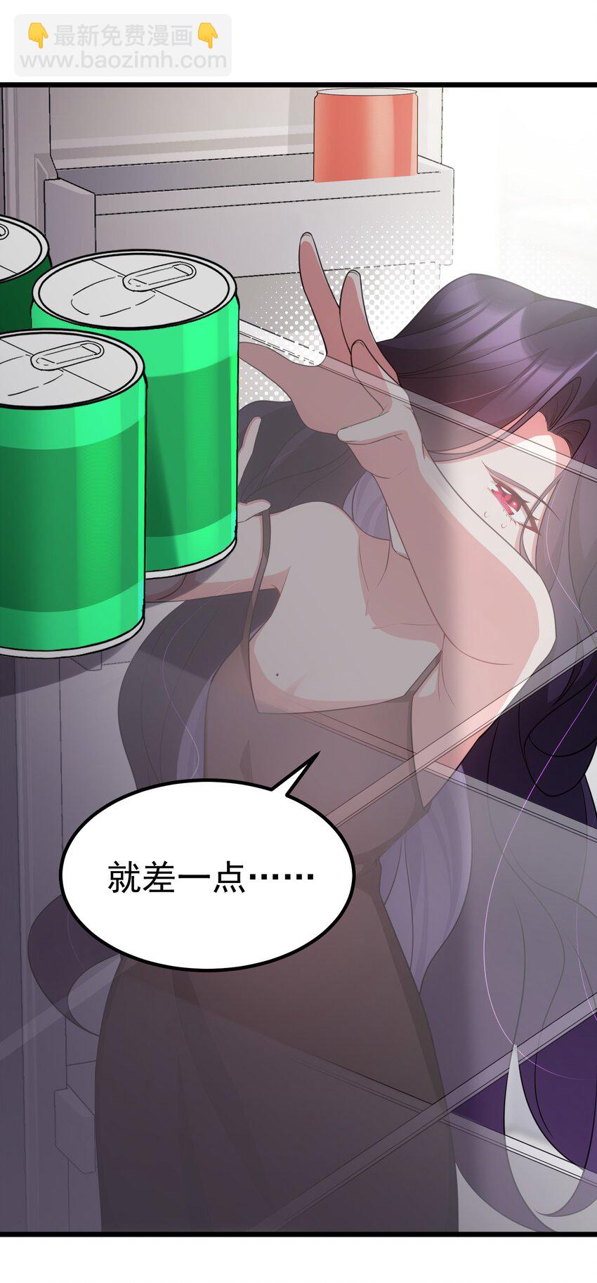 117 迷你&hellip;&hellip;夜燕(1/2)-第126话