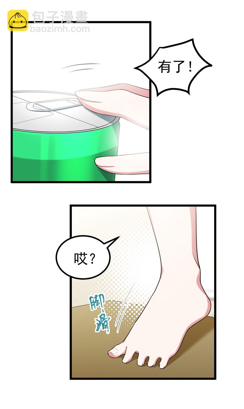117 迷你&hellip;&hellip;夜燕(1/2)-第126话
