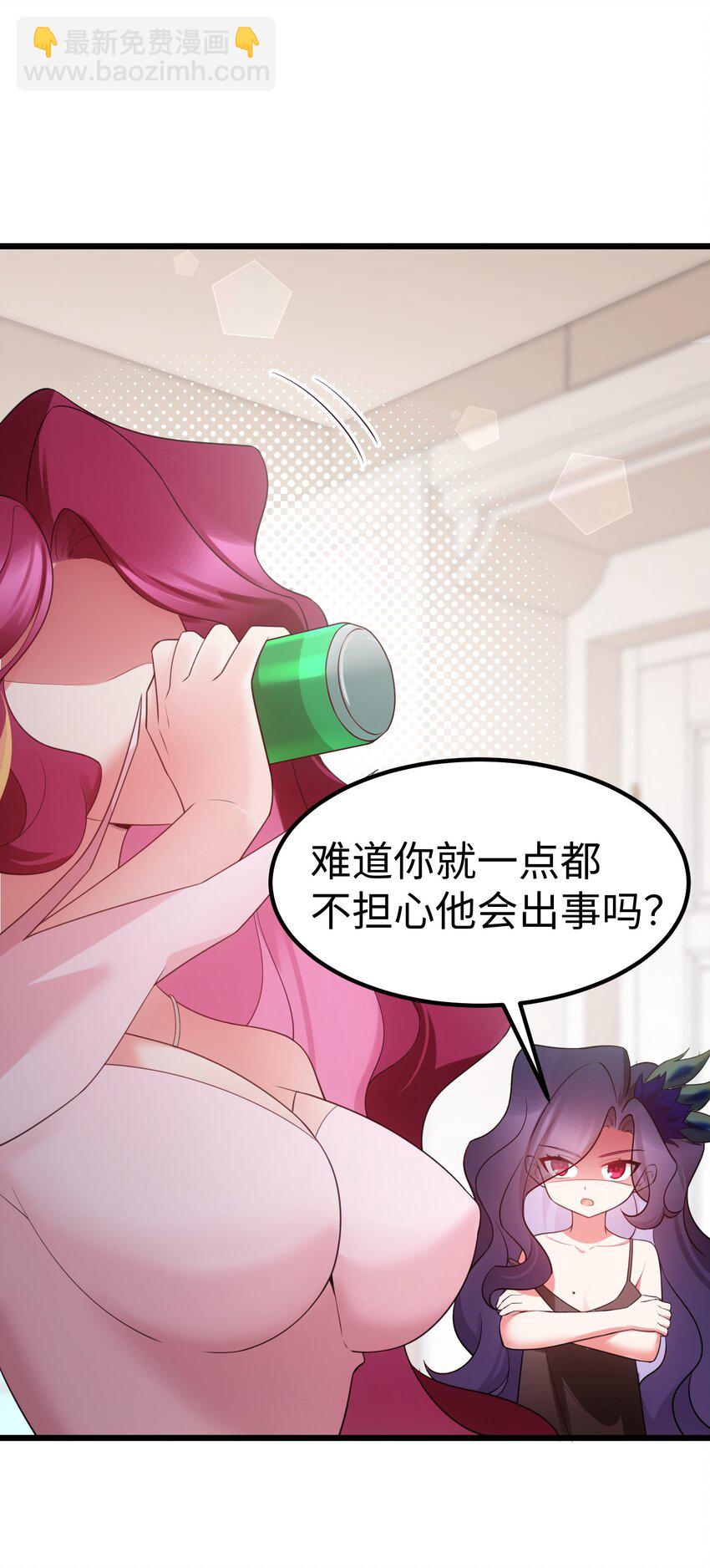 117 迷你&hellip;&hellip;夜燕(1/2)-第126话