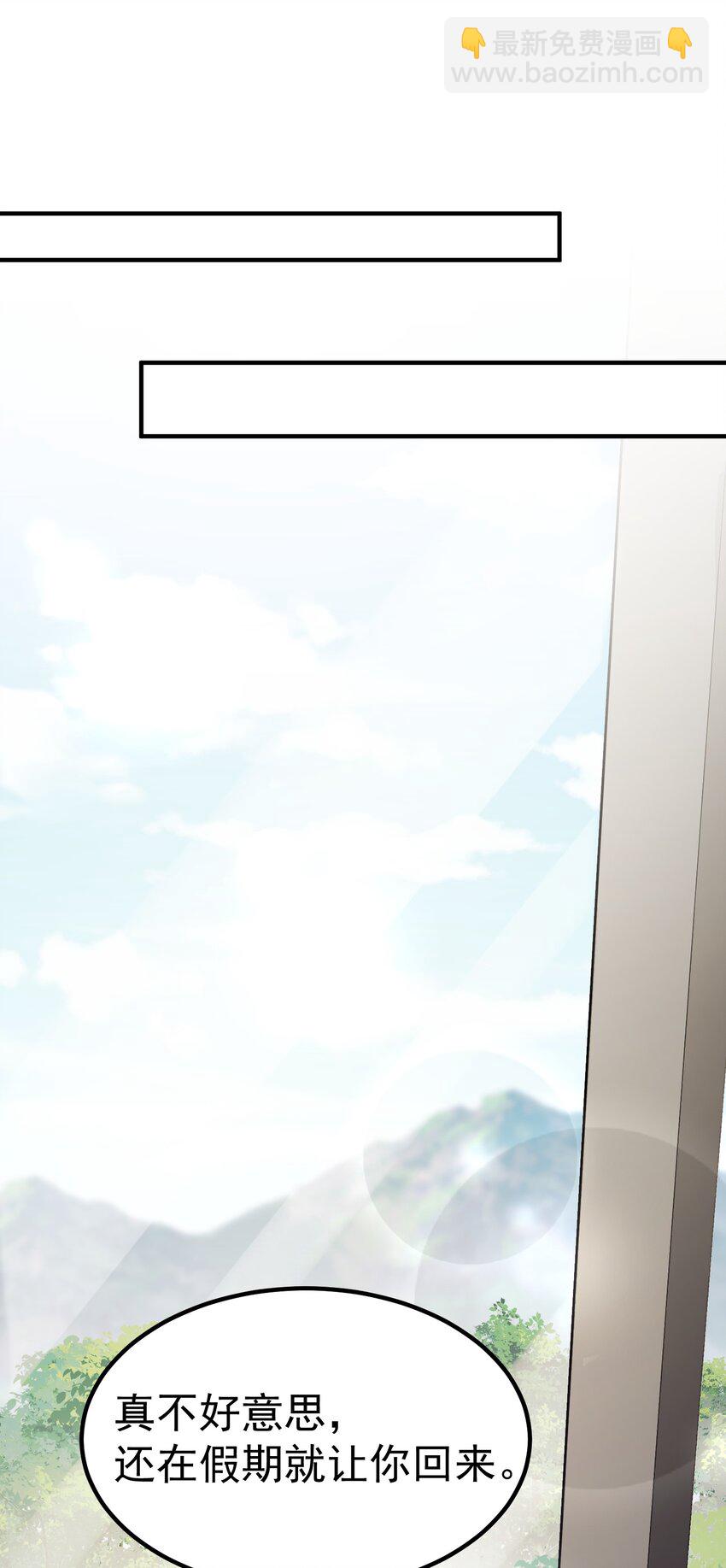 117 迷你&hellip;&hellip;夜燕(1/2)-第126话