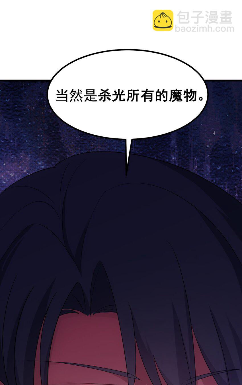 117 迷你&hellip;&hellip;夜燕(1/2)-第126话