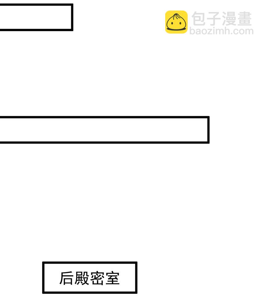 117 迷你&hellip;&hellip;夜燕(1/2)-第126话