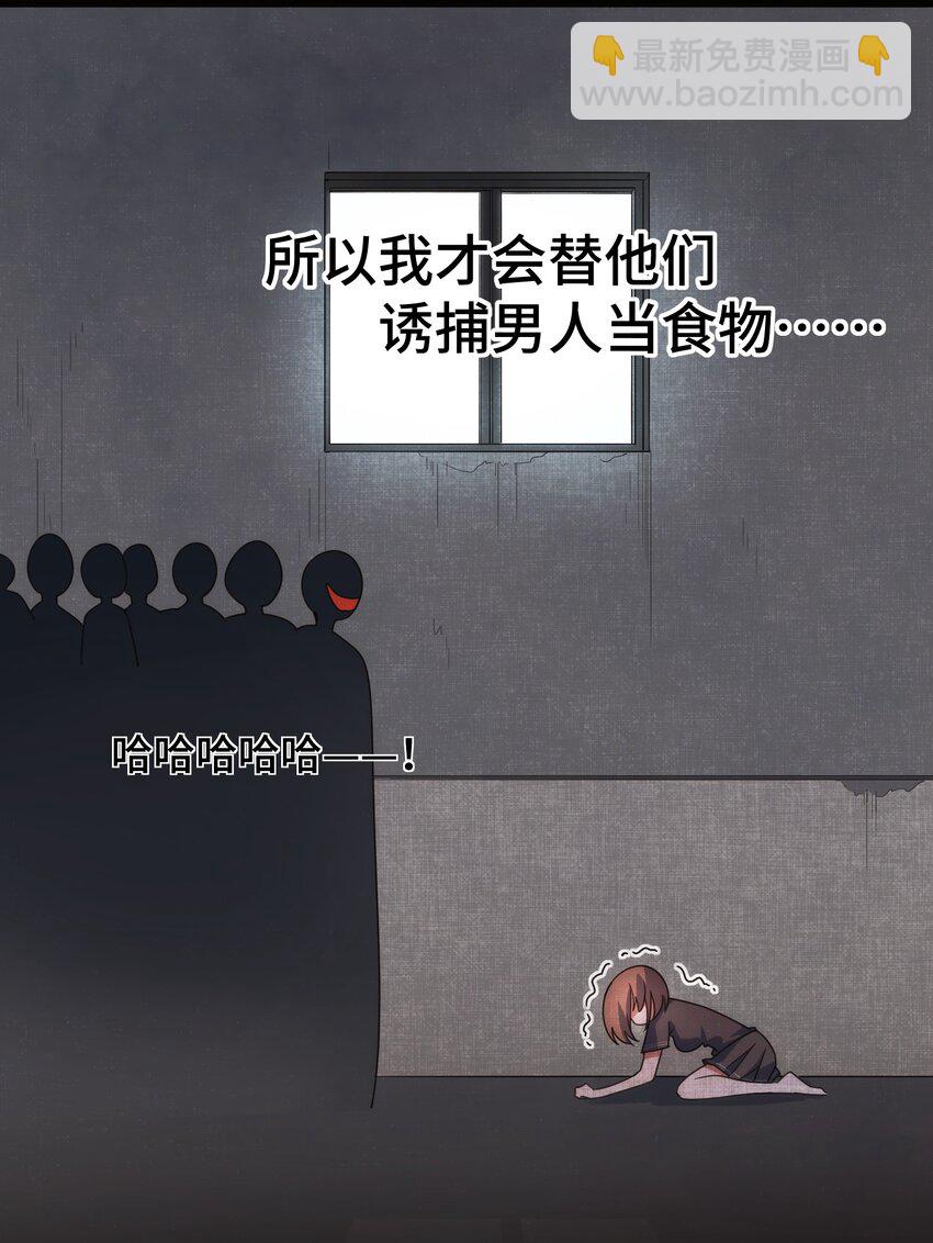 014 第十四话-第14话