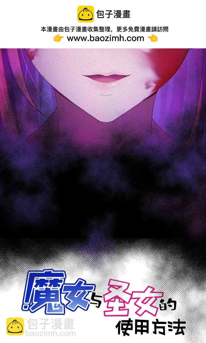 119 蔓&hellip;&hellip;延(1/2)-第128话