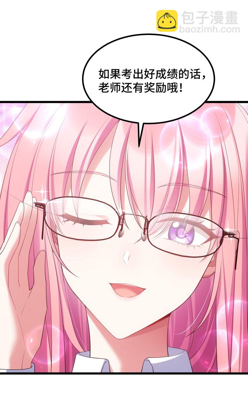 119 蔓&hellip;&hellip;延(1/2)-第128话