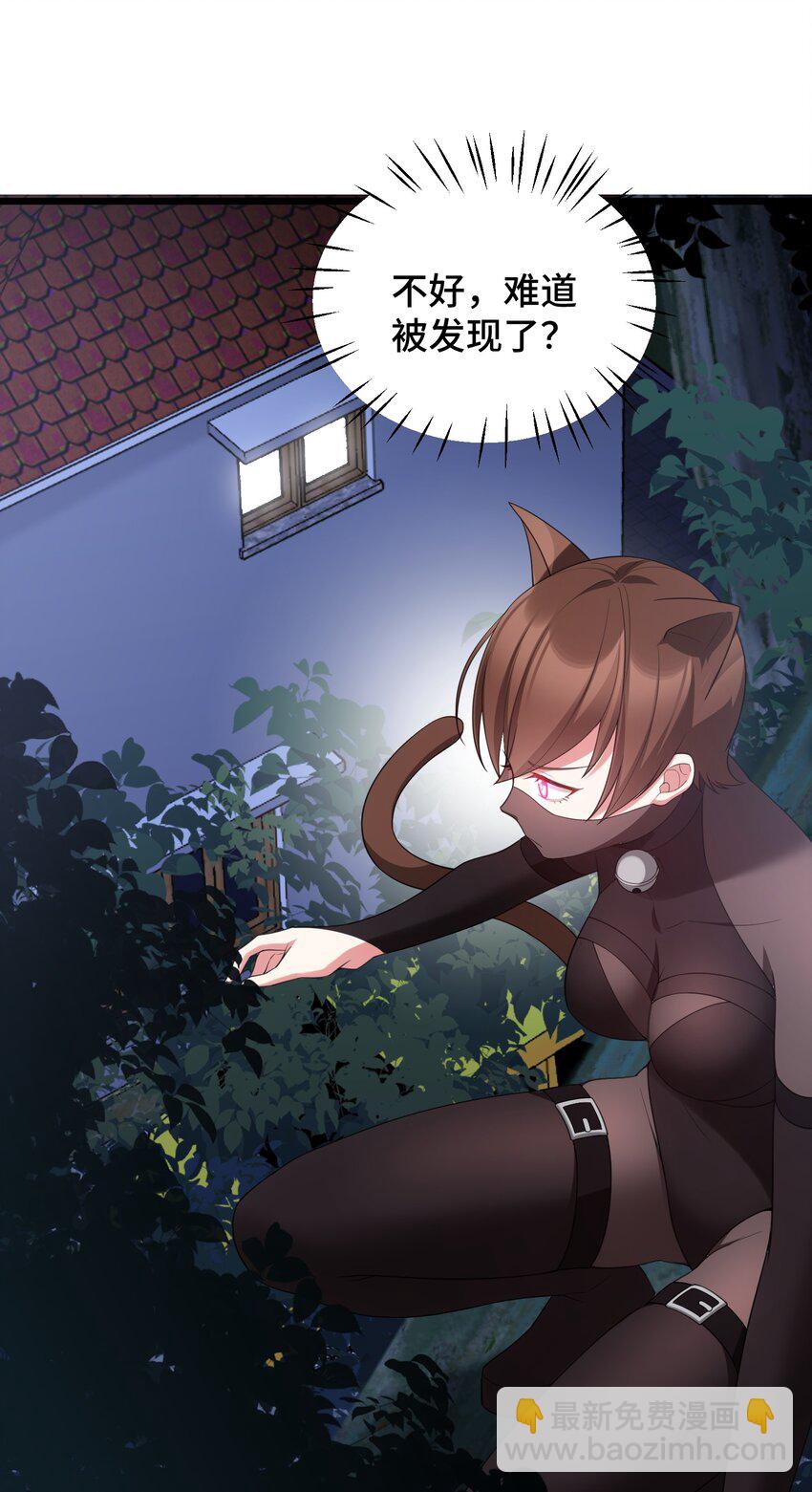 119 蔓&hellip;&hellip;延(1/2)-第128话