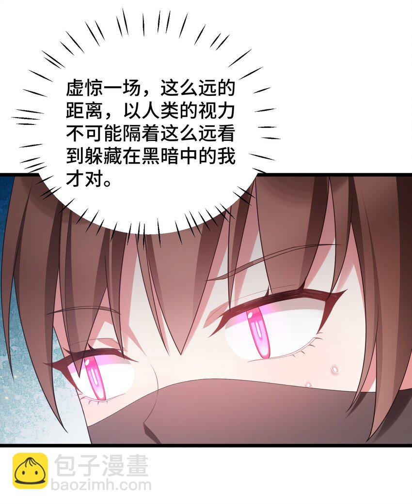 119 蔓&hellip;&hellip;延(1/2)-第128话