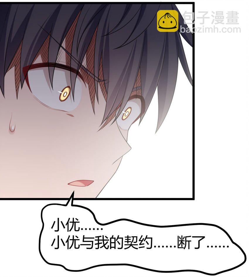 121 祸源&hellip;&hellip;杀意(1/2)-第130话