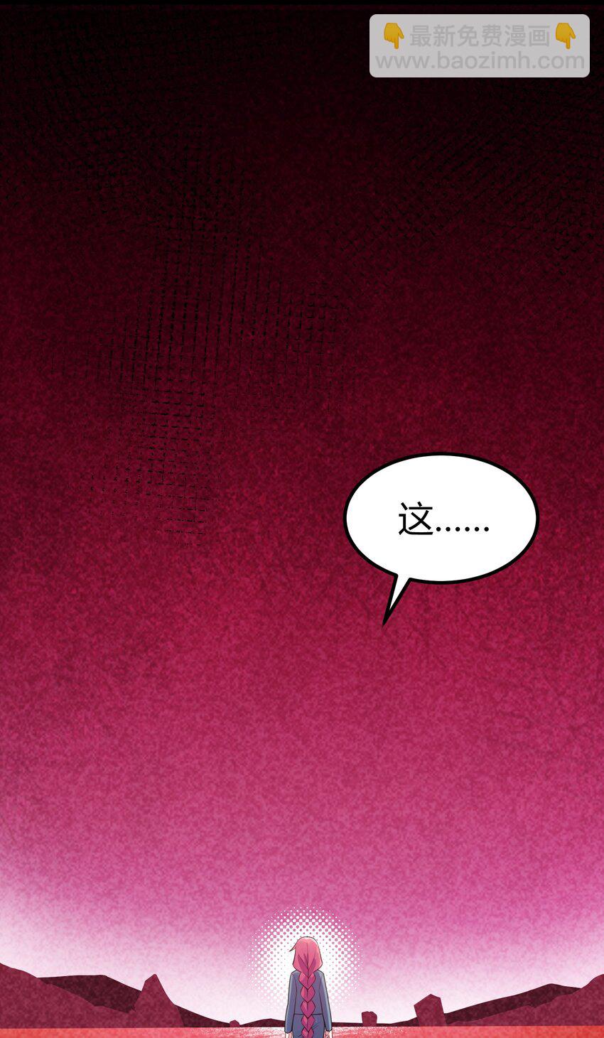 121 祸源&hellip;&hellip;杀意(1/2)-第130话