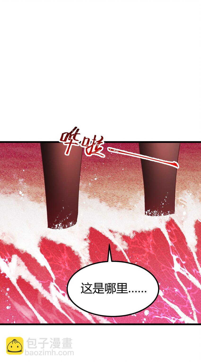 121 祸源&hellip;&hellip;杀意(1/2)-第130话