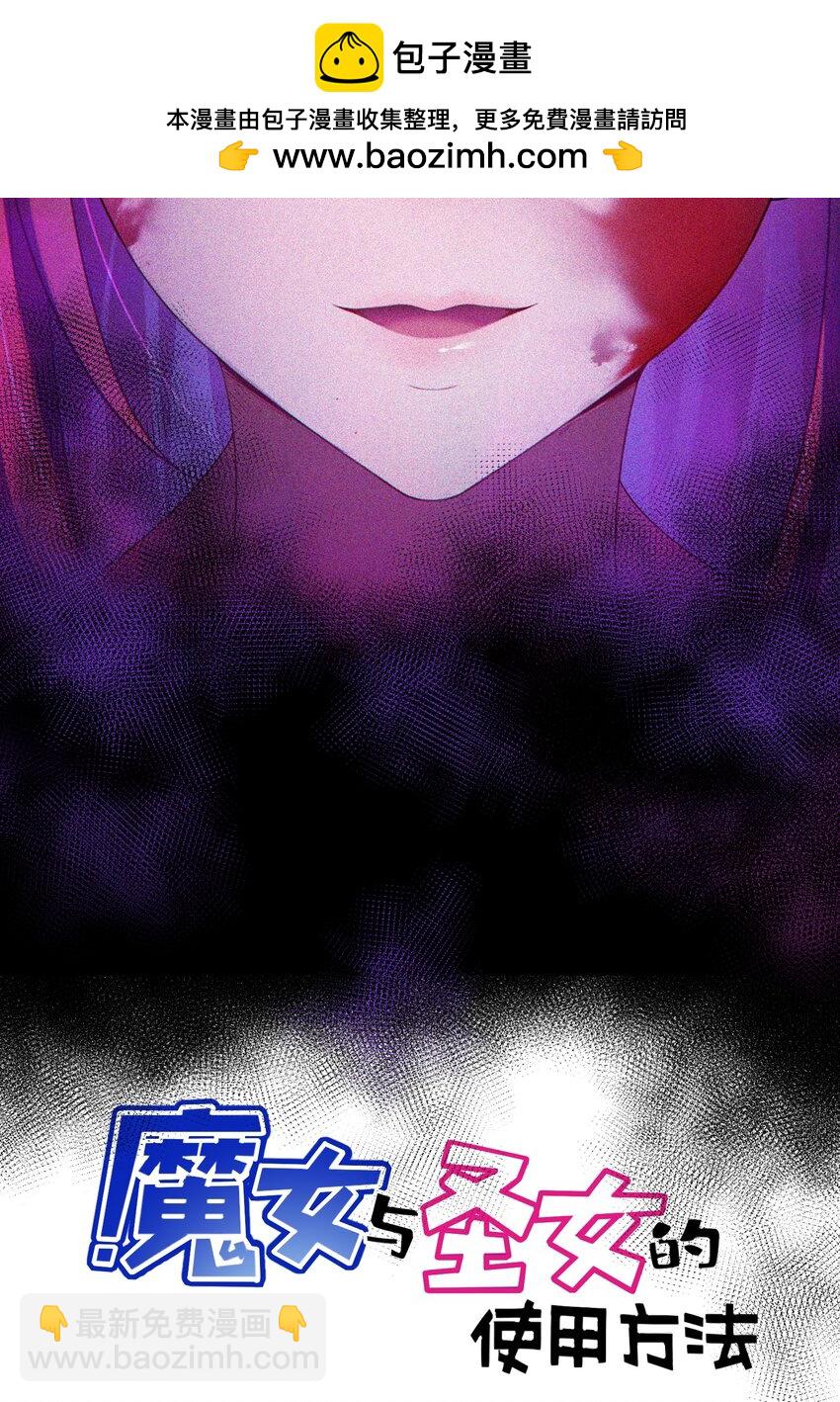 123 重返&hellip;&hellip;魔都(1/2)-第132话