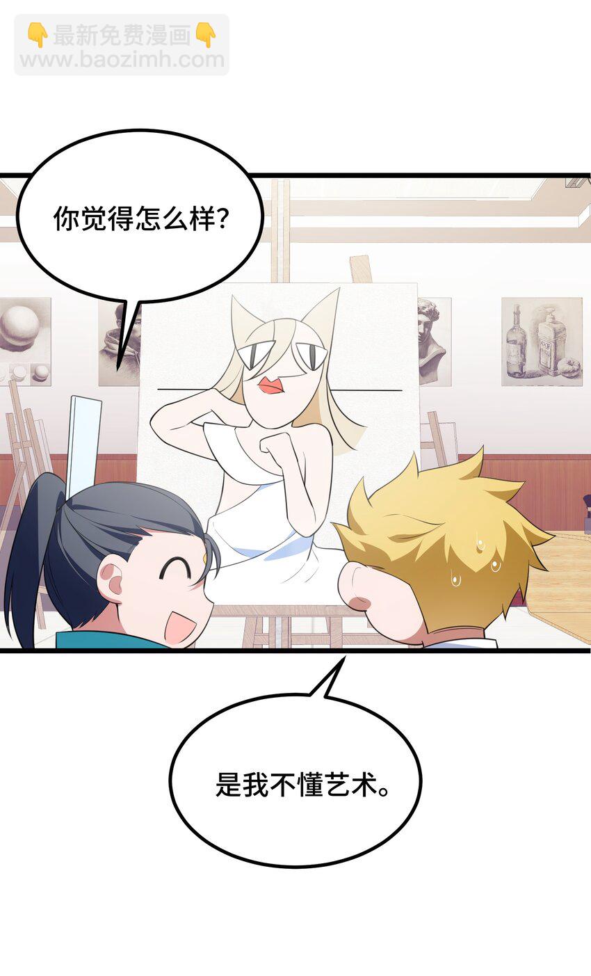 123 重返&hellip;&hellip;魔都(1/2)-第132话
