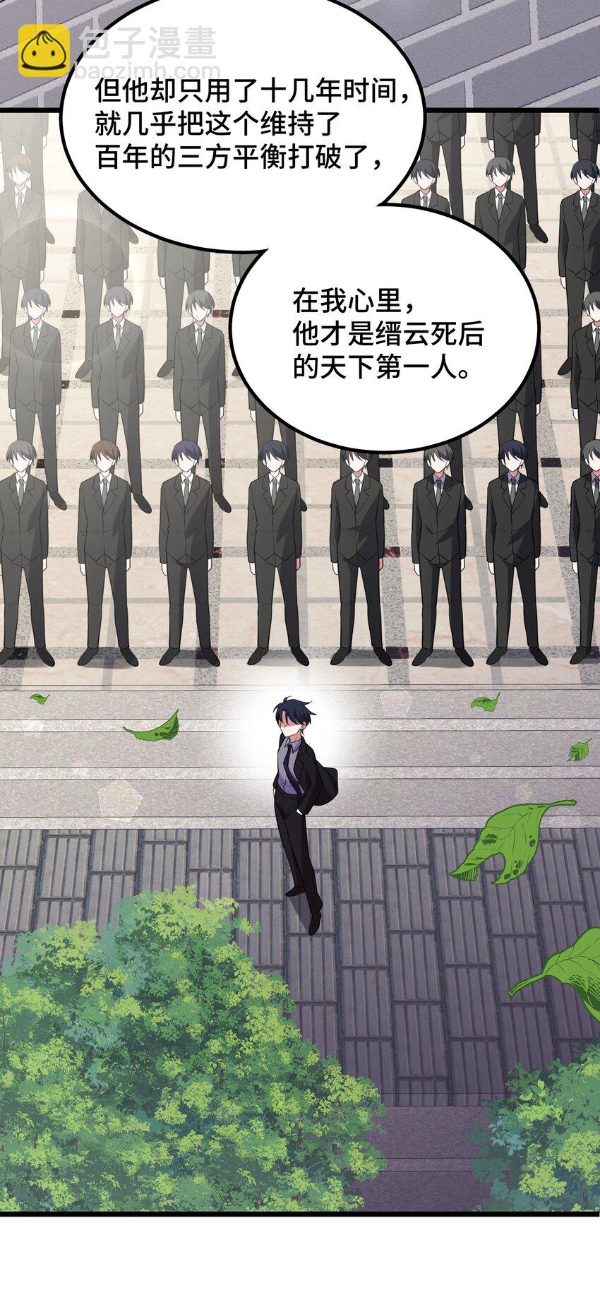 123 重返&hellip;&hellip;魔都(1/2)-第132话
