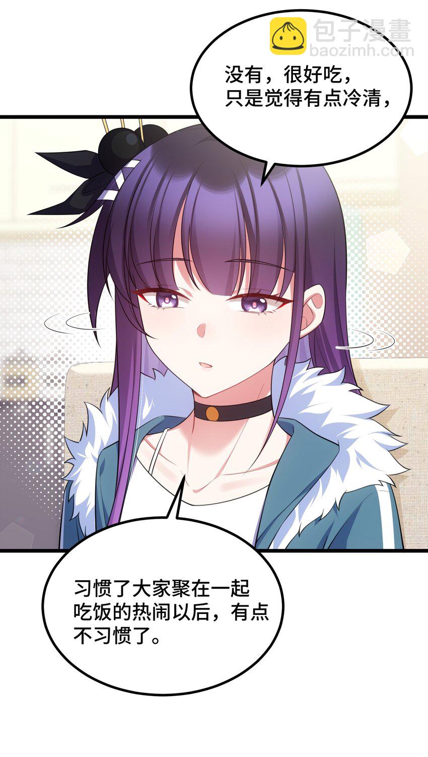 123 重返&hellip;&hellip;魔都(1/2)-第132话