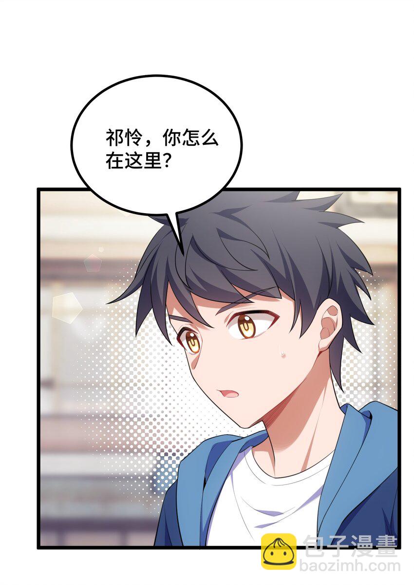 123 重返&hellip;&hellip;魔都(1/2)-第132话