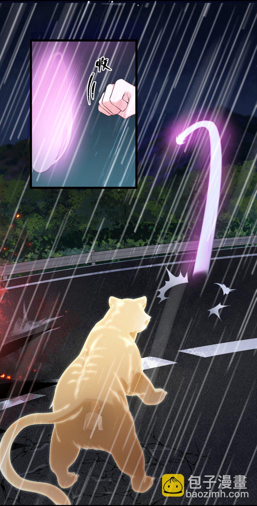 125 雨夜&hellip;&hellip;奇袭(1/2)-第134话