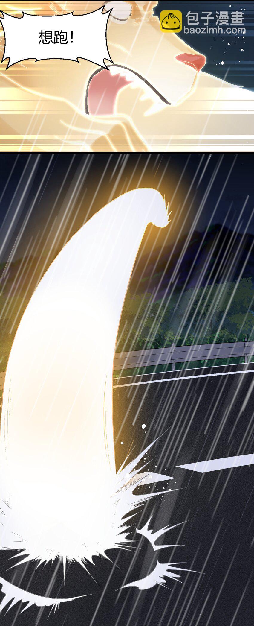 125 雨夜&hellip;&hellip;奇袭(1/2)-第134话