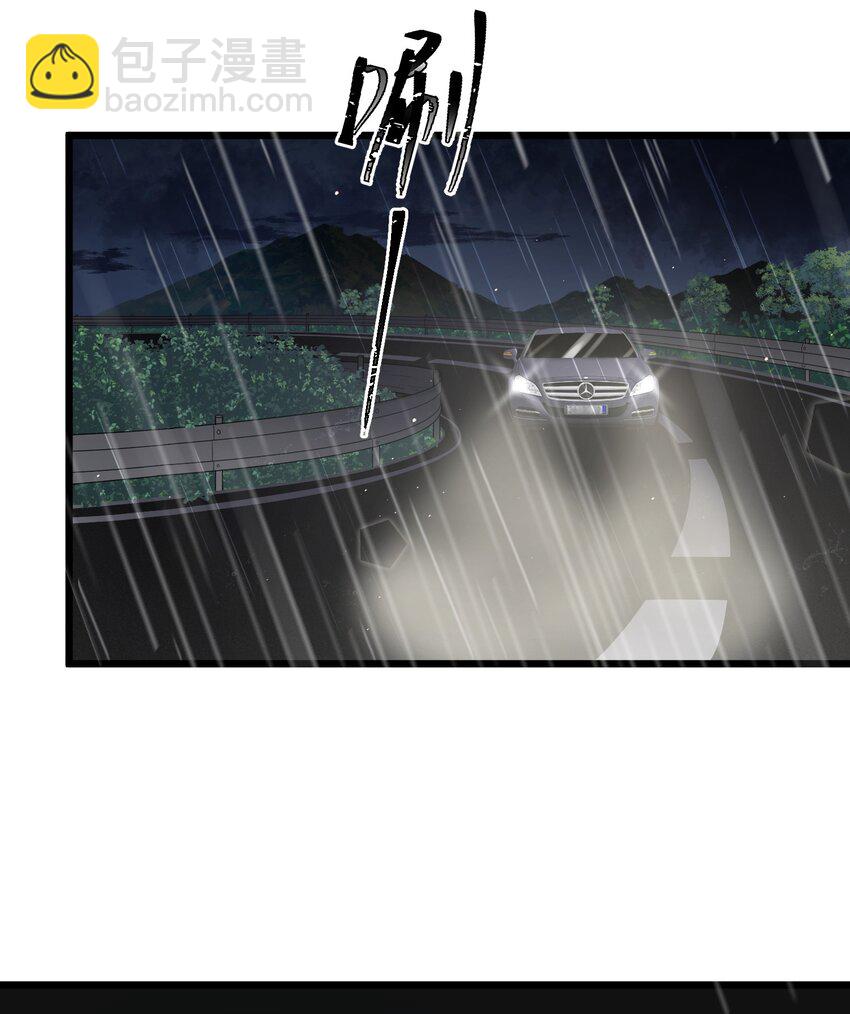 125 雨夜&hellip;&hellip;奇袭(1/2)-第134话