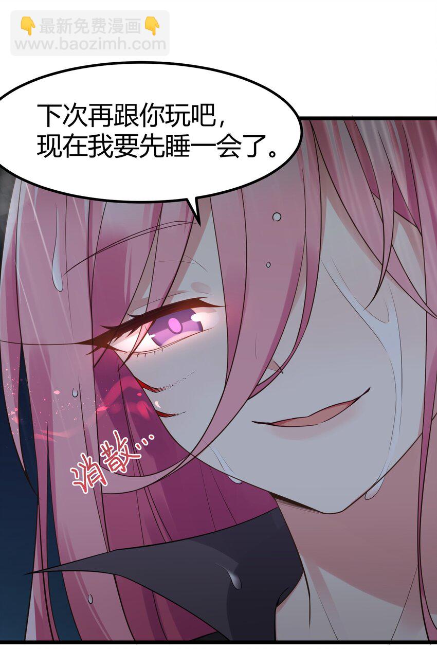 125 雨夜&hellip;&hellip;奇袭(1/2)-第134话